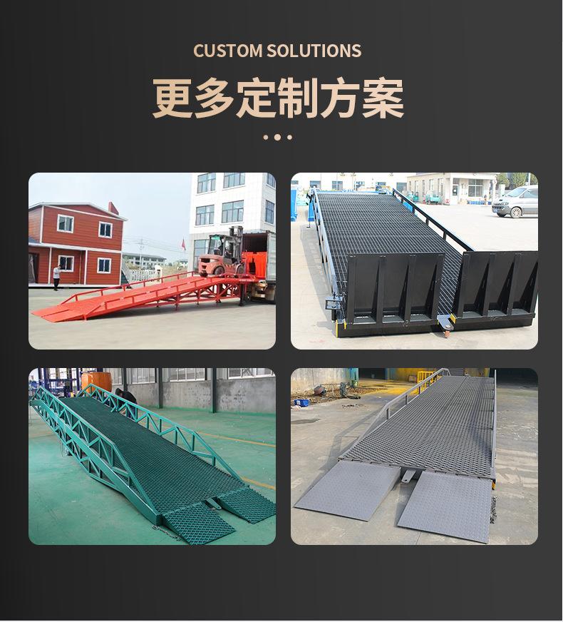 移动登车桥_13.jpg