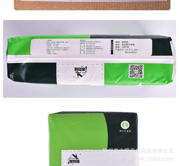 详情页_10.jpg