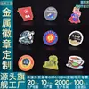 Insignias metálicas redondas personalizadas con recubrimiento de resina, pines conmemorativos de animales de dibujos animados, pines conmemorativos de eventos universitarios, hechos a medida según su diseño