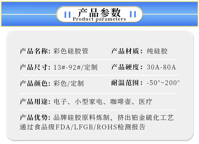 彩色详情_05