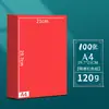 Papel Chinês Vermelho A4 Artesanal Cartolina Dura 4K Papel Vermelho Grande para Pintura A3 Grande Papel para Dobradura Dupla Face Cartolina para Recorte