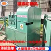 Qgw-1A Máquina Cortadora de Alambre de Acero Trenzado CNC Automática Cortadora de Cable de Acero Trenzado Máquina Cortadora de Cable de Anclaje para Minas