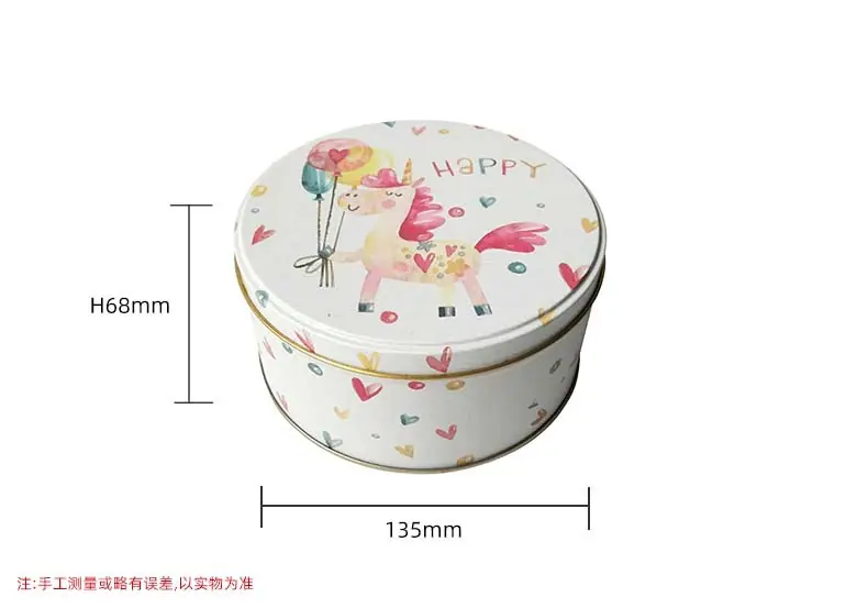 135饼干盒尺寸信息.jpg