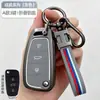 Cubierta para llave de coche Audi a6l hebilla s5/S7/q4 cuero q7 bolsa a3 de alta gama q3 carcasa a5/a8/a4l q5l hombres y mujeres
