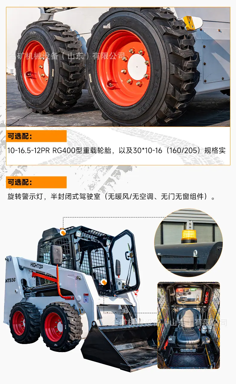 HTS50-中文详情_10