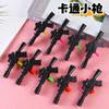 Mini pistola de juguete de plástico para la punta del dedo regalo pequeño temporada escolar regalo de cumpleaños niños recompensa de clase regalo pequeño
