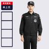 Uniforme de Servicio de Seguridad de Primavera y Otoño Set al por Mayor en Stock Chaqueta de Uniforme de Entrenamiento de Seguridad Manga Corta Manga Larga Ropa de Trabajo Uniforme de Seguridad