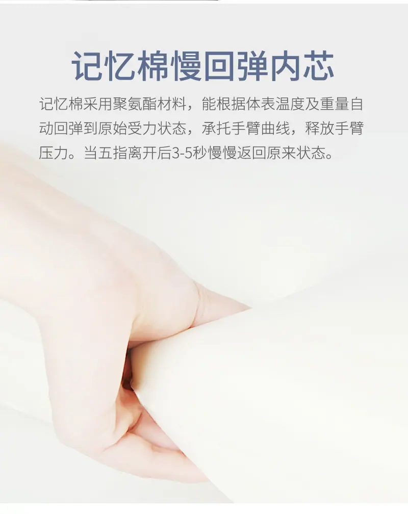 椅子凝胶增高垫