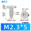 Tornillos autorroscantes de acero inoxidable 304 de cabeza plana y hexágono interior Estándar Ca Rosca gruesa Autorroscantes de precisión Tornillos pequeños al por mayor M2~M6
