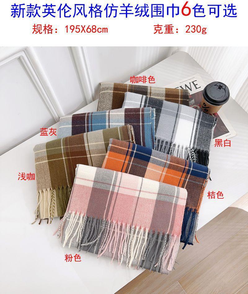 1.英伦格颜色组图