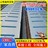 Fábrica de Producción de Claraboyas Ventiladas Delgadas Estructura de Acero Claraboya de Ventilación y Ventilación Aerodinámica Casa de Aire de Ventilación