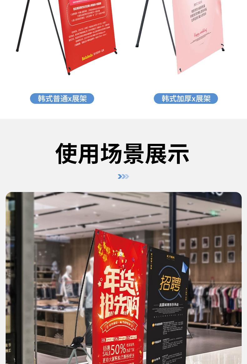 x展架_16.jpg