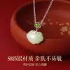 Collar Pei Xiangyun Ruyi de Plata de Ley S925 Estilo Chino Nuevo Estilo Nacional Colgante de Jade Hetian Regalo de Cumpleaños para Mamá