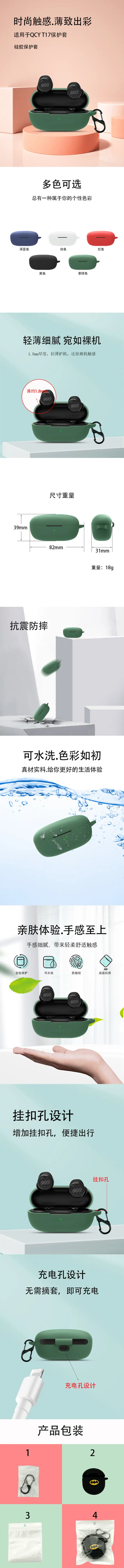 详情页.jpg