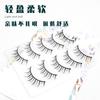 Pestañas Postizas Qiao Mu Fang Imp Devil Simulación Natural Gruesas cos Barbie Cabello de Hada Dibujos Animados Segmentadas Injerto de Racimo Único