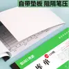 Albarán Universal Horizontal de Dos Partes, Formulario de Recibo Engrosado para Materiales Entrantes y Salientes, Documentos de Oficina Escritos a Mano