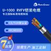 Cable de alimentación certificado por TUV U-1000 RVFV, cable blindado ignífugo, estándar francés, suministrado por fábrica.