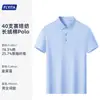 Camisas polo com logo personalizado, uniformes de trabalho para propriedades, roupas de trabalho de manga curta com gola para verão para imobiliárias, hotéis, lojas e team building