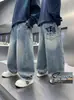 Pantalones Largos de Primavera y Otoño para Niños, Pantalones de Papá Versátiles Súper Suaves, Pantalones Curvos Estilosos, Pantalones Harem Modernos Holgados Geniales