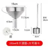 Cucharón de vino de acero inoxidable 304 engrosado, pala para vino, cucharón de aceite, cuchara para vino, utensilio doméstico para servir vino