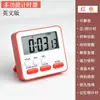Temporizador para estudiantes, puede ser un administrador de tiempo silencioso, temporizador de cocina, reloj despertador electrónico para niños con temperatura semanal