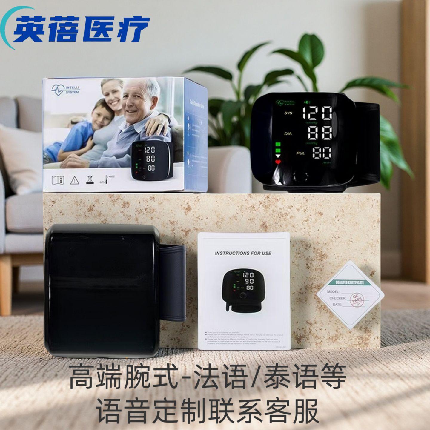 小语种