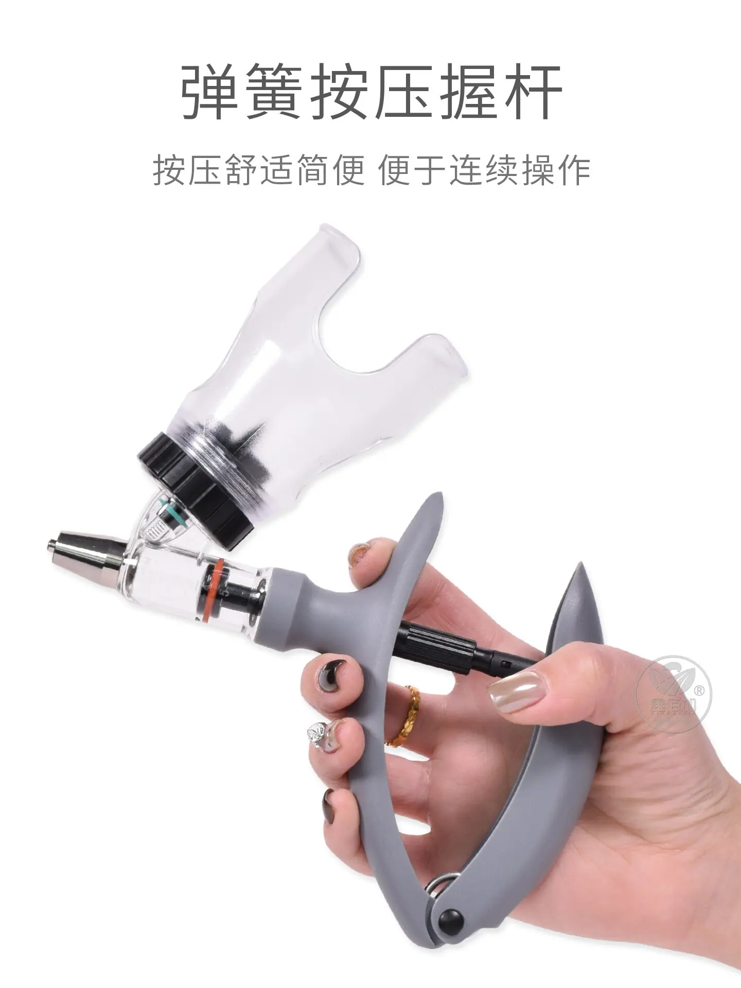插瓶连续注射器A详情页 (3).jpg