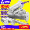 Clavo de soldadura de aleación de aluminio cabeza redonda tornillo de soldadura por puntos espárrago de soldadura M3/M4/M5/M6 venta al por mayor de fábrica
