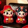 Um Par de Bonecas de Casamento, Novos Almofadas de Personagens de Caráter Dupla Felicidade Vermelha de Casamento de Alta Qualidade, Bonecas de Casamento Fofas, Menino Dourado e Menina Bonita