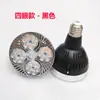 Focos de Riel LED para Uso Comercial en Tiendas de Ropa, Focos de Riel Par30, Base de Rosca E27, Bombilla de Alta Intensidad de 35W