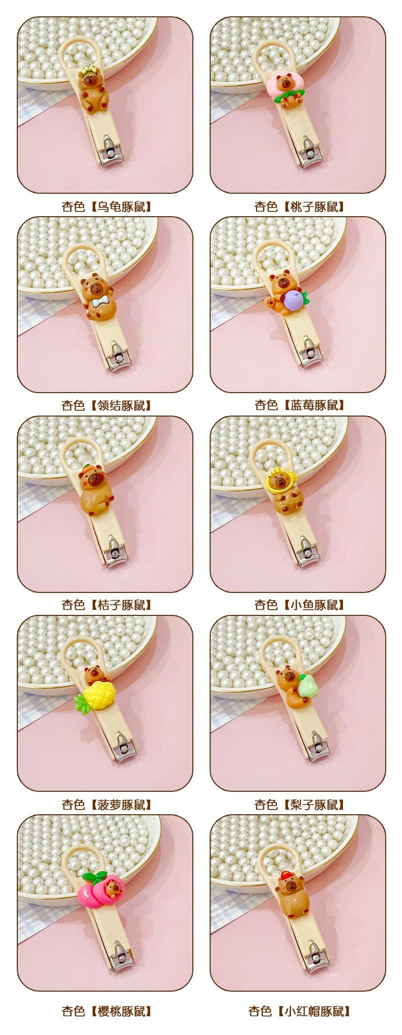 AS-卡皮巴拉指甲钳_03.jpg