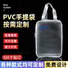 Venda por atacado transparente pvc fosco saco de plástico tote logotipo personalizado roupas de compras embalagem grande zíper saco de presente