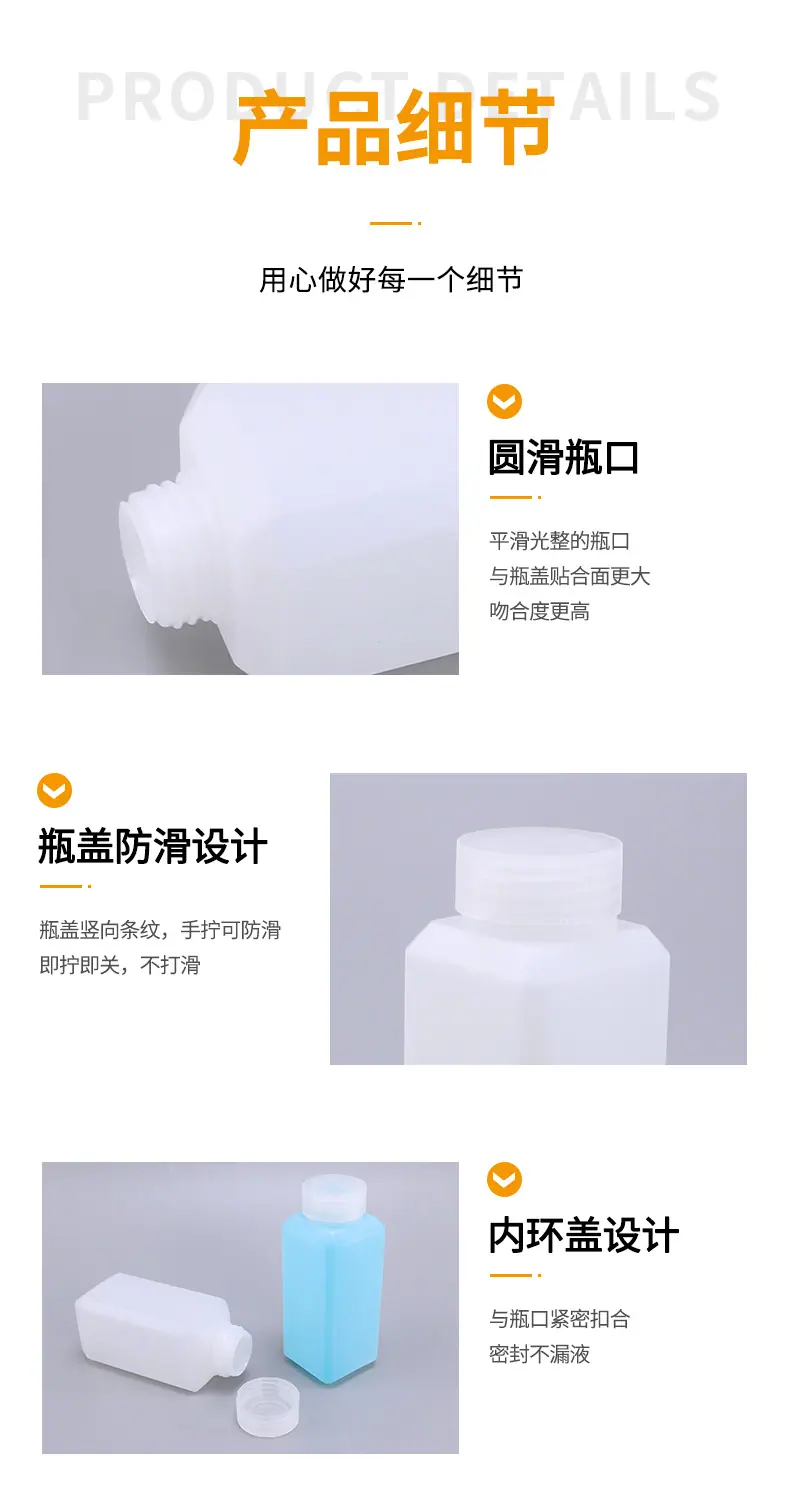 详情页(1)_10