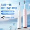 Oscilación Sónica Integrada Cepillo de Dientes Eléctrico Modelo para Adultos Cerdas Suaves Protección de Encías Resistente al Agua IPX7 Duración de Batería de 180 Días Regalo para Parejas