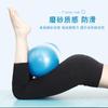 Pelota de Pilates Pelota de Fitness Engrosada Partería para Mujeres Embarazadas a Prueba de Explosiones Pelota Deportiva Mini Cintura Pelota de Yoga para Mujeres y Niños
