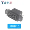 Amass Xt30Uxt60 Xt60H Xt90 Mr30 Batería de Litio Modelo de Aeronave de Alta Corriente Conector Banana