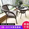 Mesa y Sillas de Balcón Silla de Mimbre Juego de Tres Piezas Silla de Ocio Mesa Redonda Pequeña Mesa de Café de Cristal Templado Juego de Mesa y Sillas para Patio Exterior