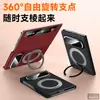 Funda para Teléfono PuraXmax SULADA ZunYao Funda de Cuero tipo Flip Cuero Genuino Aplicable para Huawei PXM Funda con Soporte Magnético