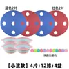 Los accesorios del juego incluyen una tabla de equilibrio para conducir la pelota, una carrera de relevos con obstáculos, actividades de team building y competiciones deportivas al aire libre.
