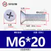 Tornillos de Plástico de Nylon, Tornillos de Plástico con Cabeza Avellanada, Tornillos y Pernos Aislados de Cabeza Plana Phillips M2.5M3M4M5
