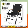 Silla Plegable Kermit Acolchada, Silla Portátil Ultraligera Sea Dog para Picnic al Aire Libre, Silla de Playa, Silla para Pesca y Camping