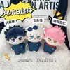 Animación Japonesa Hechizo Secundario Regreso a la Guerra Luz y Noche Conan Muñeco de Peluche Llavero Muñeco del Espacio Profundo Colgante