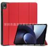 Capa de couro adequada para OPPO Pad de 11 polegadas Capa protetora adequada para tablet OPPO Pad 2022