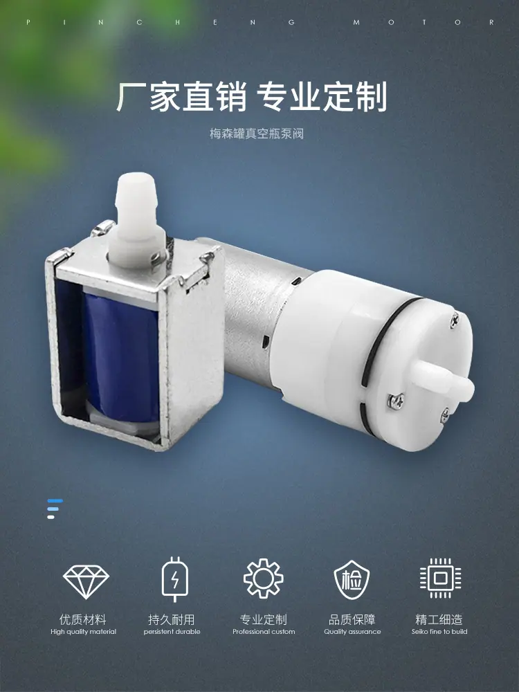 河源品成详情页_01.jpg