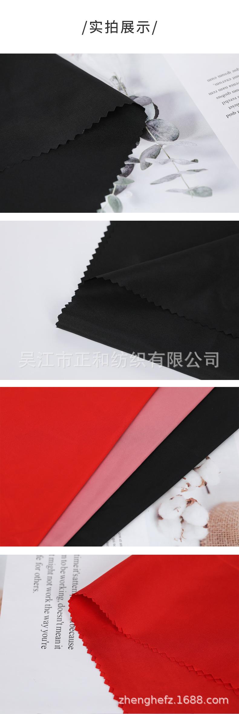 详情页正和纺织_07.jpg