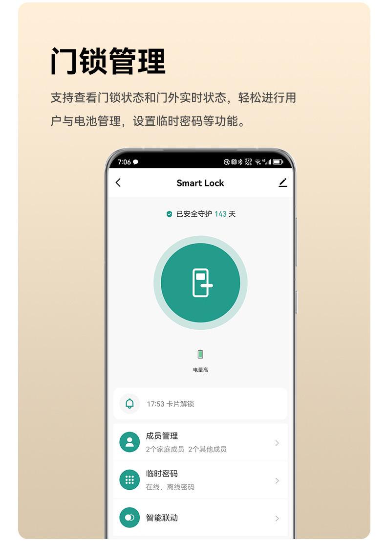 B2-详情页---EN-拷贝_15