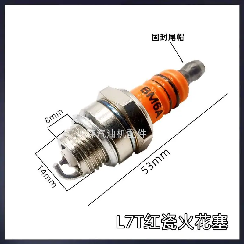 L7T红瓷尺寸
