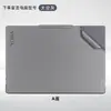 Para Capa Filme Lenovo Yoga Pro 14s Yoga Pro 14s IRP8D Edição Extrema 2023 Computador