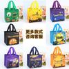 Bolsa de Halloween de Tela No Tejida Transfronteriza Bolsa Tote de Bruja Calabaza Plegable para Comida Regalo Compras Regalo Bolsa de Almacenamiento