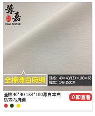 关联营销改2_03_02